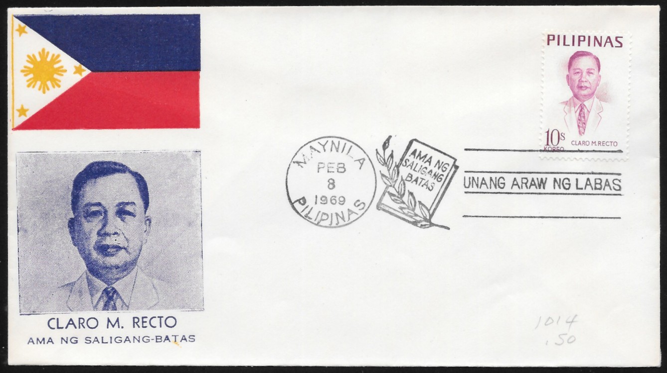 Philippines 1969 First Day Cover 